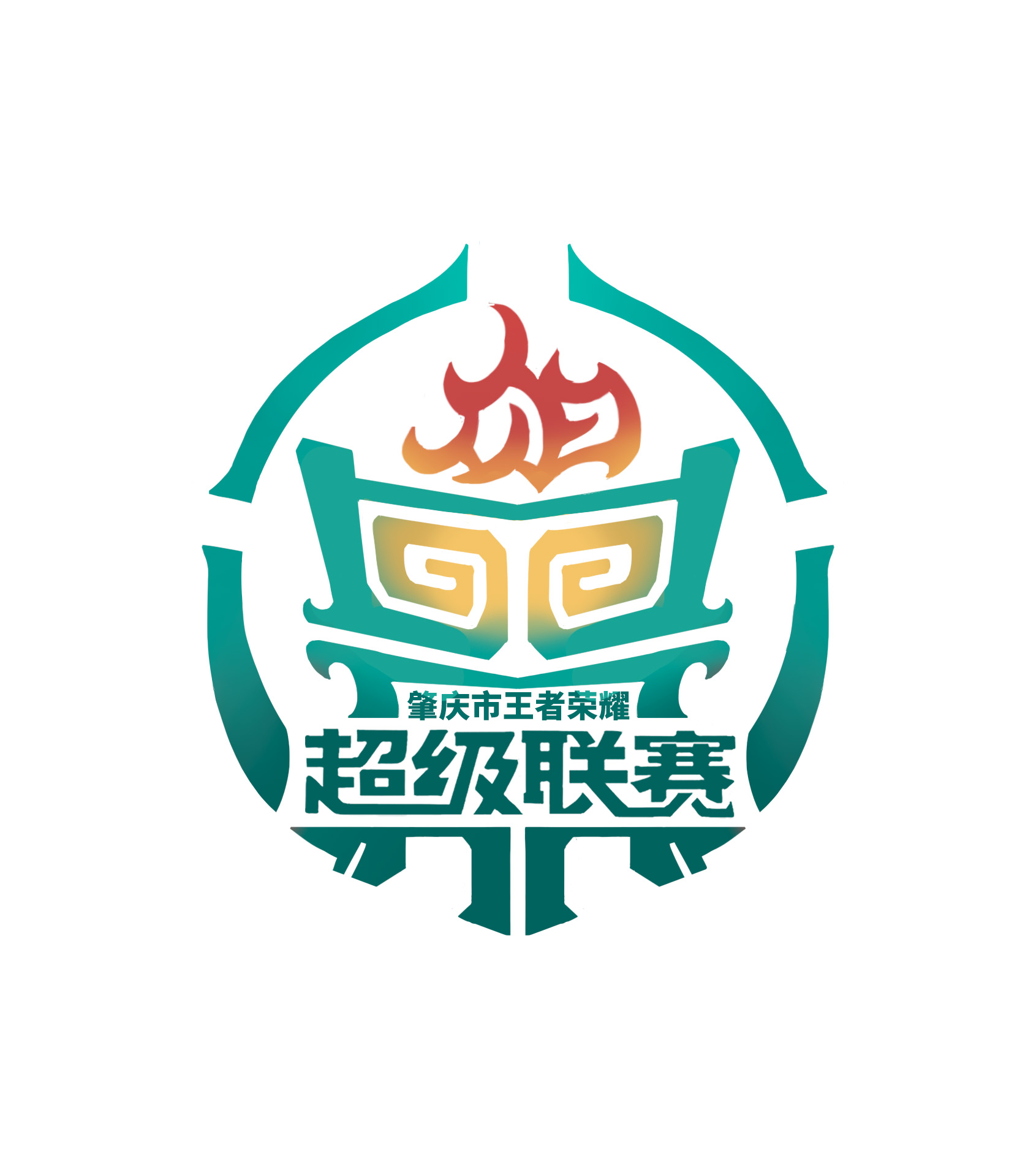 肇庆市王者荣耀超级联赛 logo